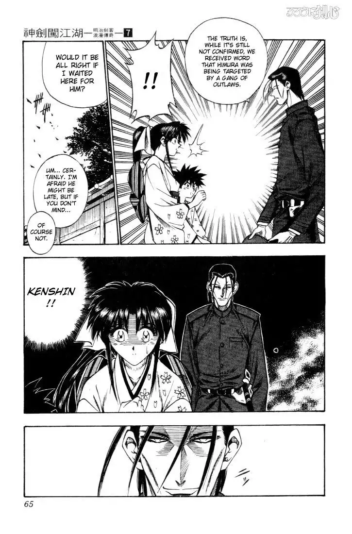 Rurouni Kenshin Chapter 50 19